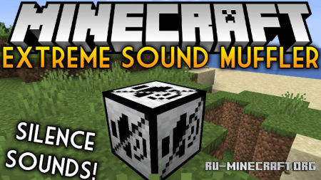  Extreme Sound Muffler  Minecraft 1.20.6