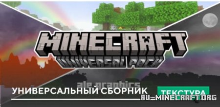     Minecraft PE 1.20