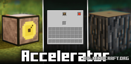 Скачать Accelerator для Minecraft 1.20.1