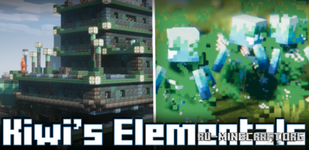 Скачать Kiwi’s Elementals для Minecraft 1.20.1