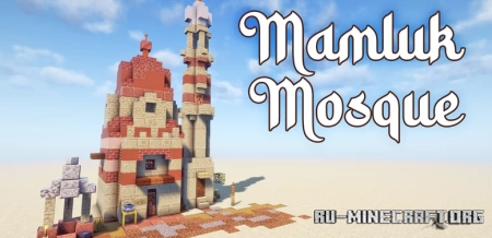  Small Mamluk Mosque  Minecraft