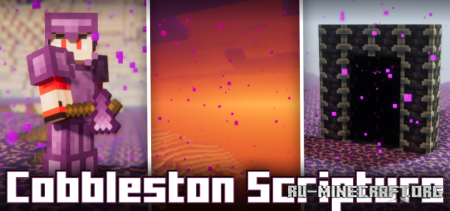  Cobbleston Scripture  Minecraft 1.21