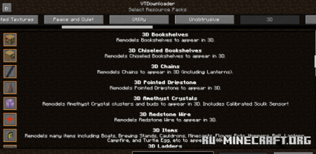  VTDownloader  Minecraft 1.21