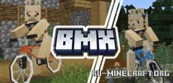   BMX  Minecraft PE 1.21