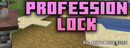 Скачать Profession Lock для Minecraft 1.21