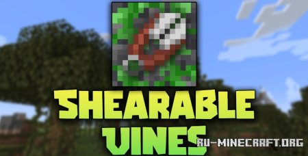 Скачать Shearable Vines для Minecraft 1.21