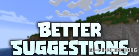 Скачать Better Suggestions для Minecraft 1.21