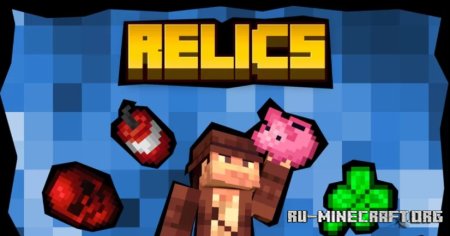  Relics  Minecraft 1.20