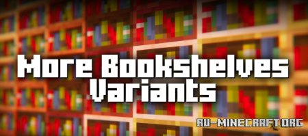 Скачать More Bookshelves Variants для Minecraft 1.21