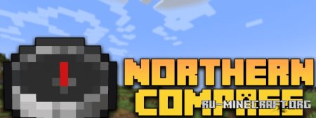 Скачать Northern Compass для Minecraft 1.21