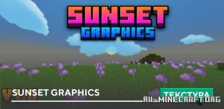  Sunset Graphics  Minecraft PE 1.20