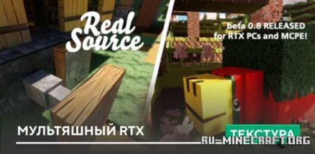   RTX  Minecraft PE 1.20