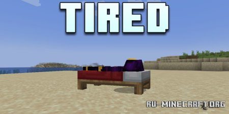 Скачать Tired для Minecraft 1.21