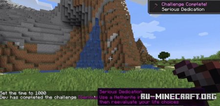  Clickable Advancements  Minecraft 1.21