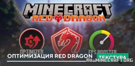   Red Dragon  Minecraft PE 1.21