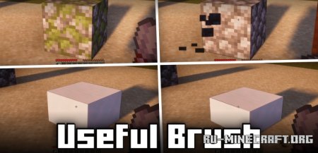 Скачать Useful Brush для Minecraft 1.21