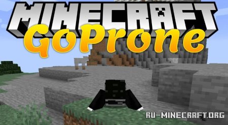 Скачать GoProne для Minecraft 1.20.1