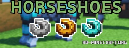 Скачать Horseshoes для Minecraft 1.21