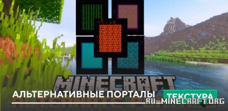     Minecraft PE 1.20