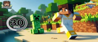  C   30   Minecraft PE 1.21