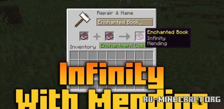 Скачать Infinity With Mending для Minecraft 1.21