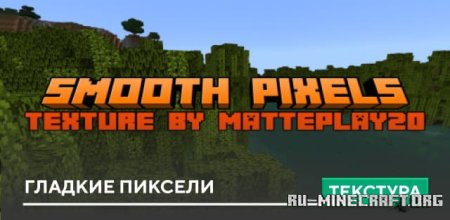     Minecraft PE 1.20