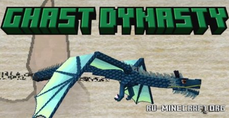  Ghast Dynasty  Minecraft 1.21