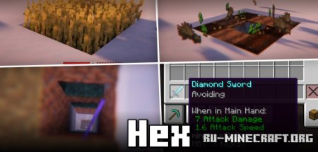 Скачать Hex Mod для Minecraft 1.21