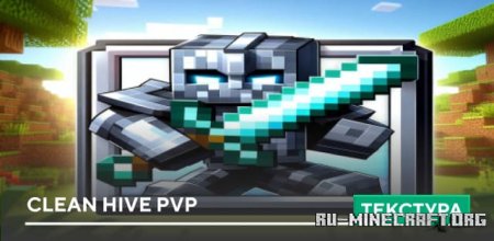  clean hive pvp  Minecraft PE 1.20