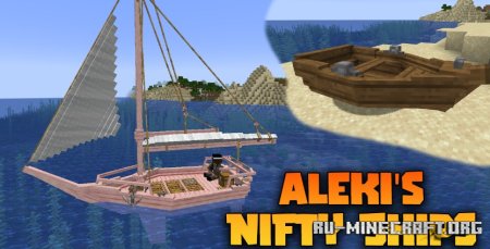 Скачать Aleki’s Nifty Ships для Minecraft 1.20.1