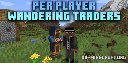 Скачать Per Player Wandering Traders для Minecraft 1.21