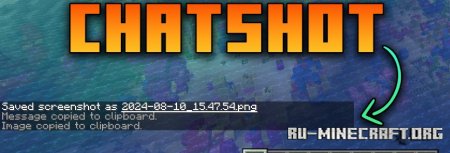 Скачать ChatShot для Minecraft 1.21