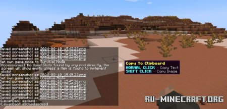  ChatShot  Minecraft 1.21