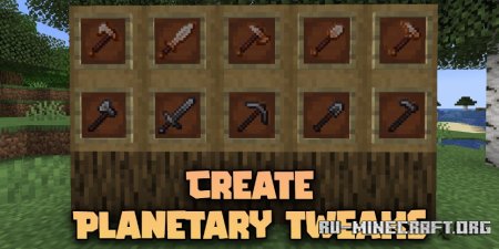  Create Planetary Tweaks  Minecraft 1.20.1