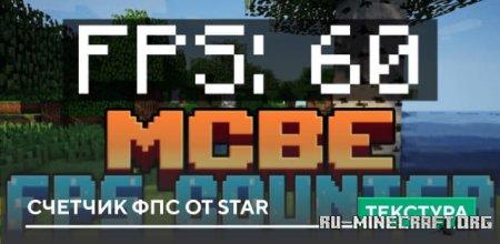     Star  Minecraft PE 1.21