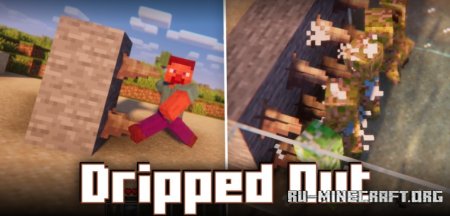 Скачать Dripped Out для Minecraft 1.21