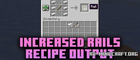 Скачать Increased Rails Recipe Output для Minecraft 1.21