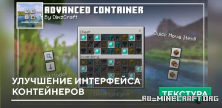      Minecraft PE 1.21