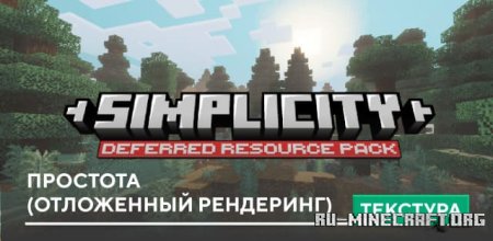   ( )  Minecraft PE 1.21