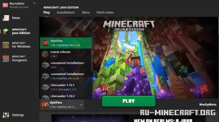 Скачать OptiFine HD для Minecraft 1.21.1