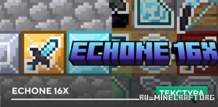  Echone  Minecraft PE 1.21