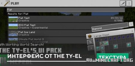    The Ty-el  Minecraft PE 1.21