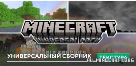     Minecraft PE 1.21