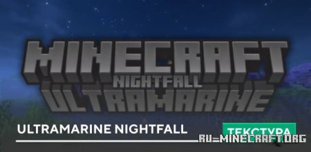  Ultramarine Nightfall  Minecraft PE 1.21