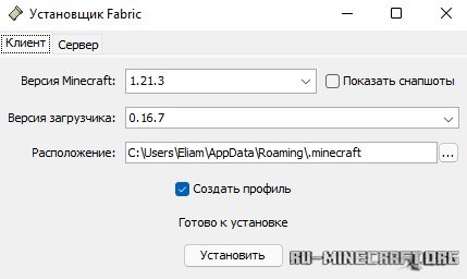  Fabric  Minecraft 1.21.3