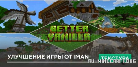     Iman  Minecraft PE 1.21