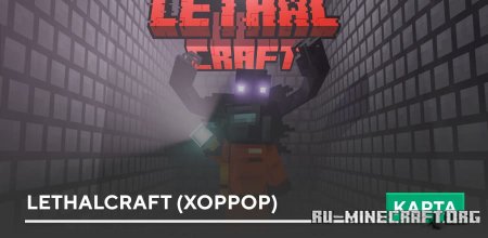  LethalCraft ()  Minecraft PE