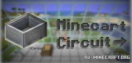  Circuit by Loupieur  Minecraft