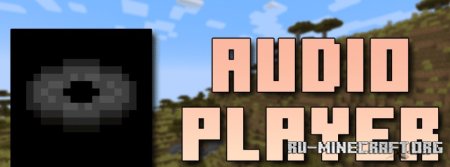  Audio Player  Minecraft 1.21.1