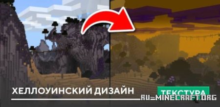     Minecraft PE 1.21